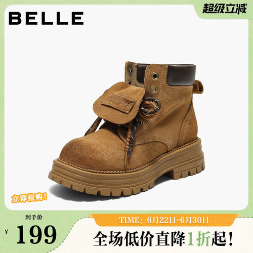 百丽荒野来信马丁靴厚底翻盖大黄靴女靴子工装短靴中筒靴B2745DD5