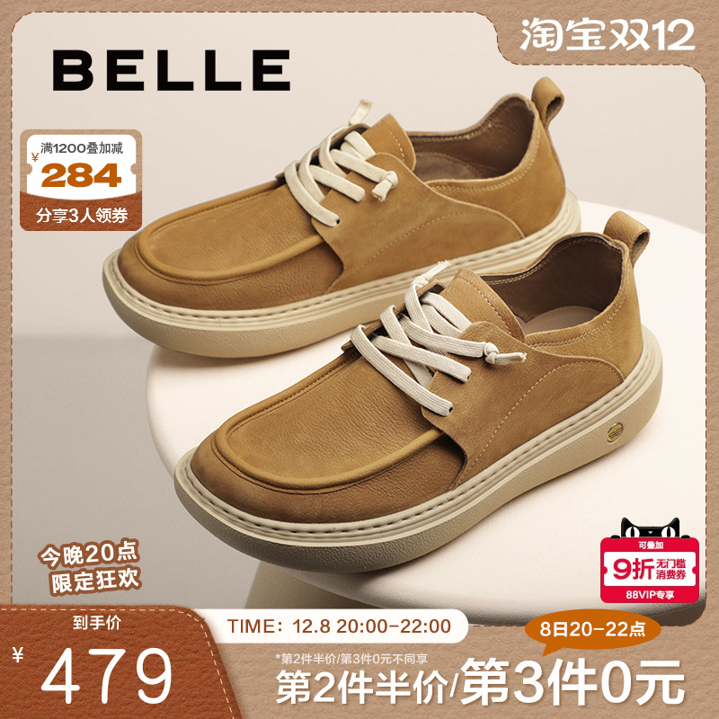 舒适厚底户外潮搭休闲工装鞋