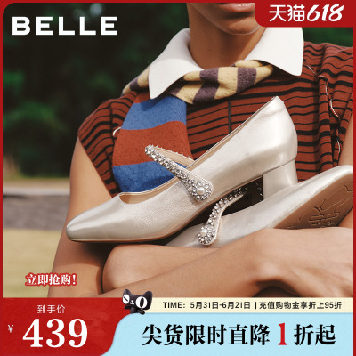 百丽女鞋粗高跟软底玛丽珍鞋女26春新款真皮浅口单鞋子F1Y1DAQ6