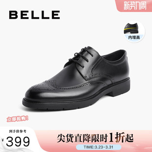 雕花新郎婚鞋 百丽布洛克皮鞋 内增高真皮商务正装 新款 A0523CM1 男士