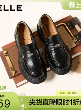 百丽女鞋银币乐福鞋女2026春季新款质感真皮jk乐福鞋子AL004AM6