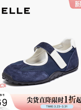 百丽女鞋红色运动玛丽珍鞋女新款魔术贴浅口休闲单鞋子B2815CQ5