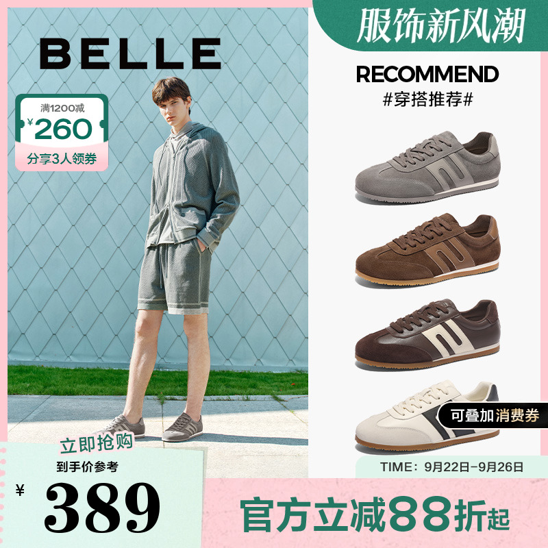 德训阿甘户外休闲鞋男鞋百丽慢跑