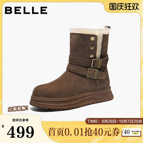 百丽女鞋复古厚底雪地靴女冬季新款保暖毛毛棉鞋东北靴F3A1DDZ5