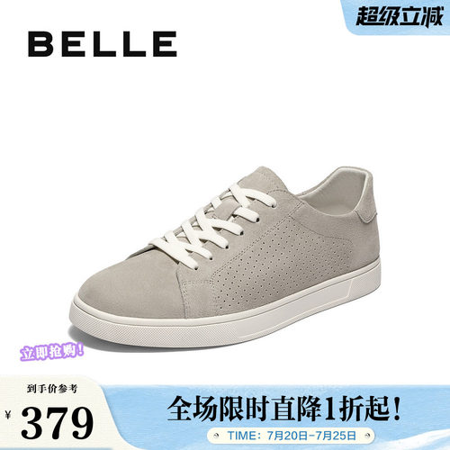 清爽透气时尚百搭休闲板鞋