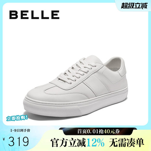 时尚百搭简约德训休闲板鞋