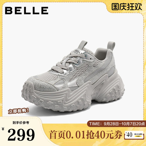百丽厚底老爹鞋女秋季新款商场同款时尚闪耀水钻休闲鞋C1E1DCM4
