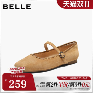 百丽复古羊绒面玛丽珍鞋女2026春季新款平底浅口单鞋子B3003AQ6