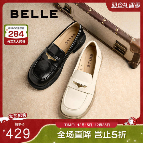 百丽海鸥英伦风乐福鞋女25新款软底不累脚小皮鞋单鞋子D7D1DAA5