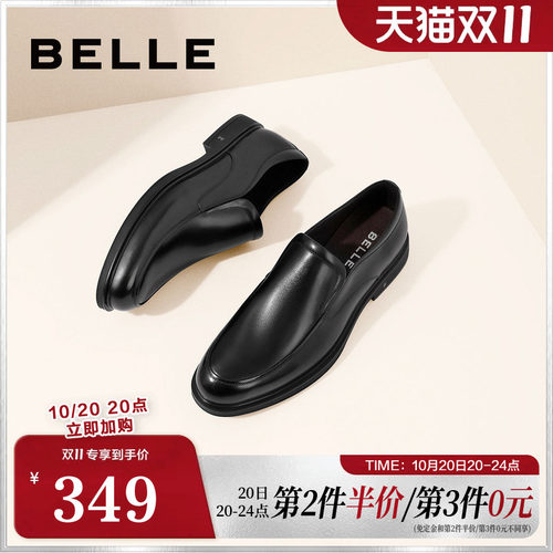 百丽正装皮鞋2021秋新商场同款