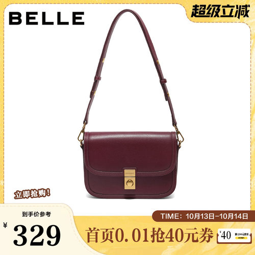 百丽包包女冬季新款商场同款高级简约百搭单肩斜挎小方包BL872DX5