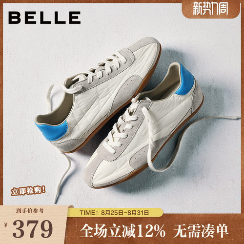 百丽银色赛车德训鞋子女26春新薄底舒适平底休闲板鞋B2997AM6