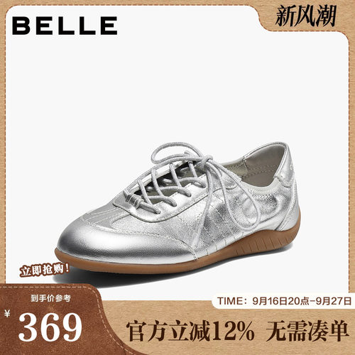 百丽跑道德训鞋女2026秋新商场同款真皮柔软轻薄休闲鞋G1M1DCM6