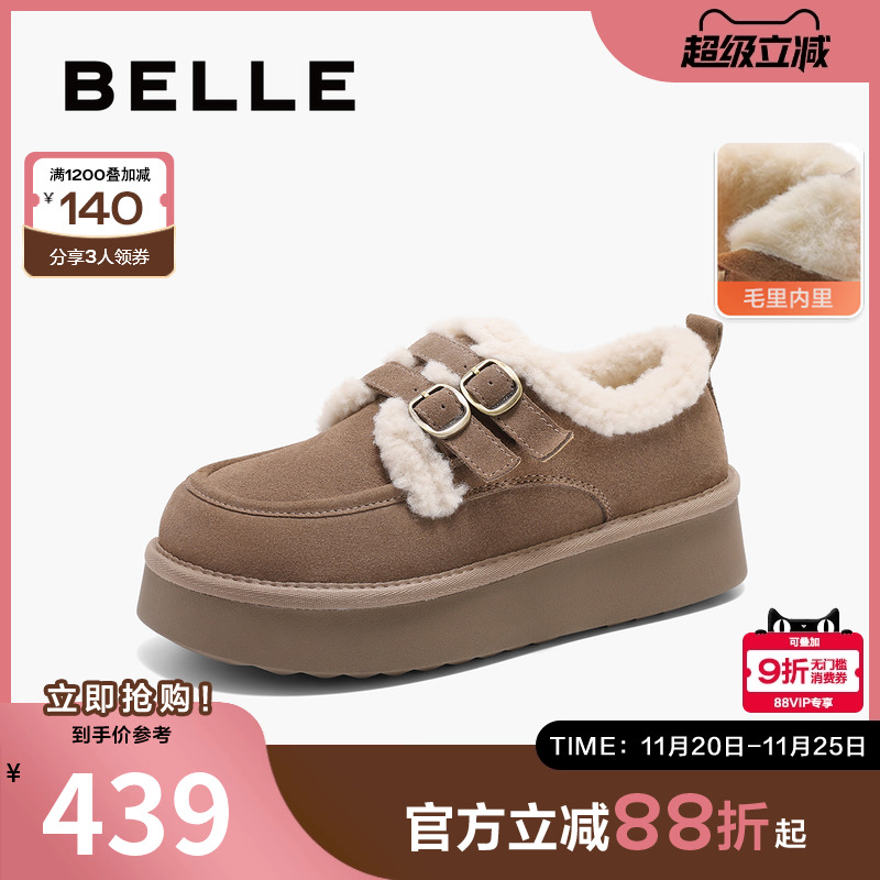 百丽毛毛勃肯鞋2024冬季