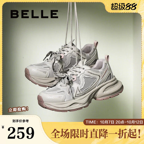 小粉鞋女厚底百丽鞋带老爹新款