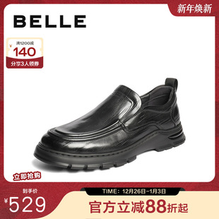 牛皮厚底休闲皮鞋 秋商场同款 8TT02CM5 男2025新款 百丽一脚蹬商务鞋