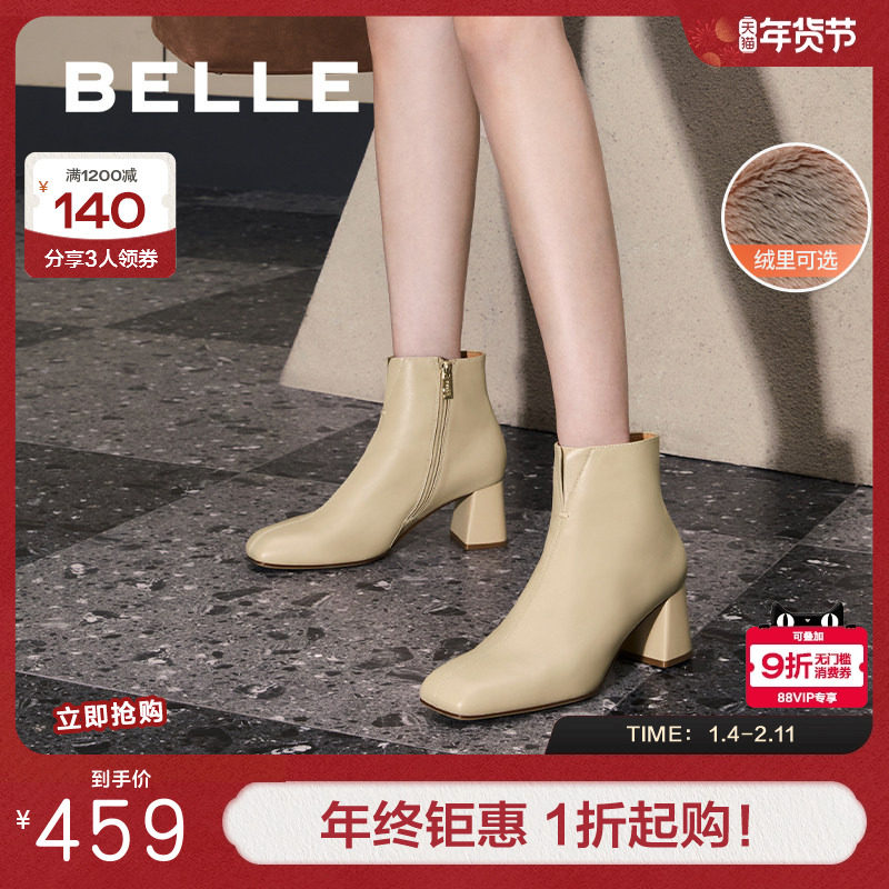 百丽小旗袍新中式短靴新款弹力瘦瘦靴超软羊皮加绒粗跟时装靴3DF4,女鞋,时装靴,淘宝优惠券,粉丝福利购,淘宝优惠卷
