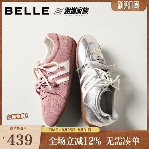 张凌赫同款百丽跑道方程式赛车德训鞋女双鞋带薄底板鞋E2L3DCMX
