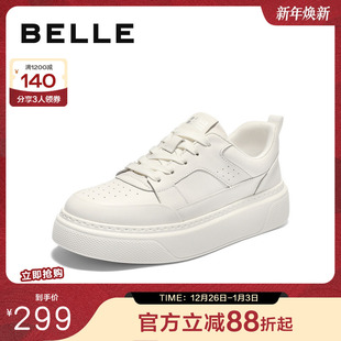 牛皮轻盈厚底休闲板鞋 百丽时尚 秋季 男2025新款 A2056CM5 百搭小白鞋