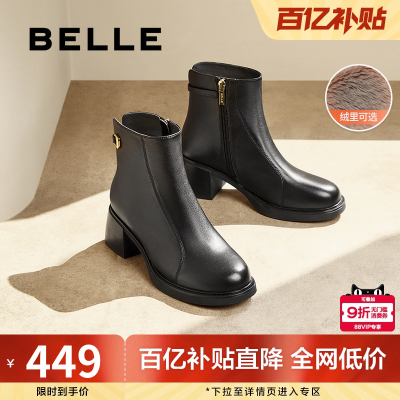 靴女超软加绒百丽粗高跟时装保暖