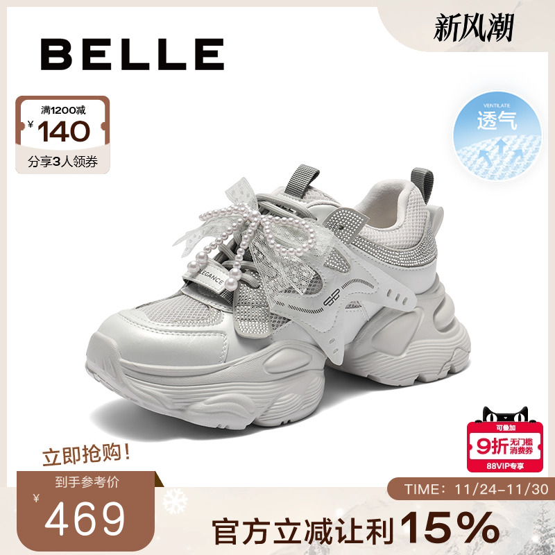 百丽透气网面老爹鞋2025夏季新款厚底增高休闲运动鞋子D9H1DBM5