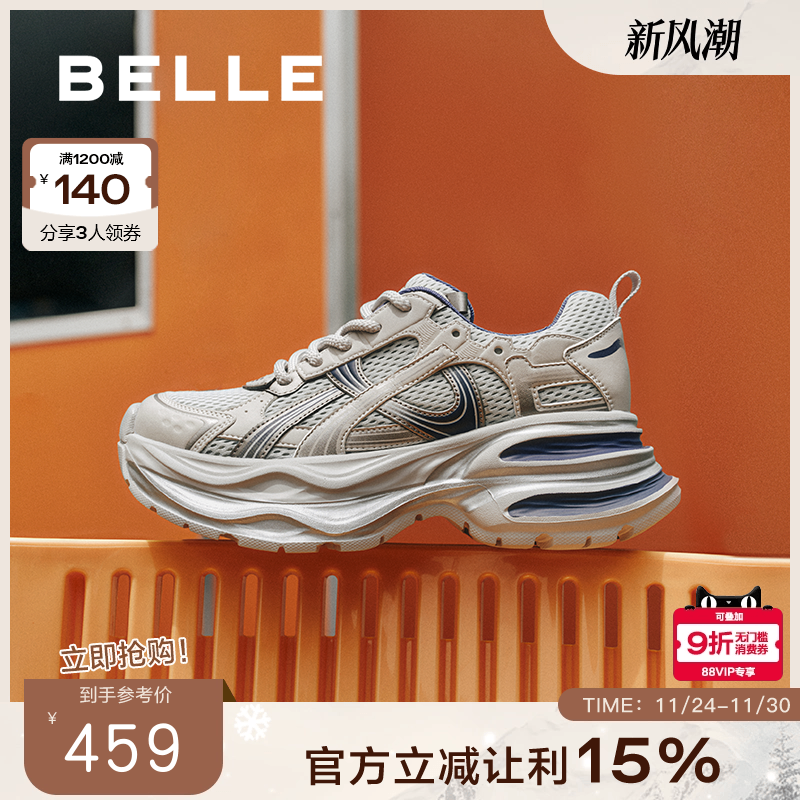 百丽星河轨迹厚底老爹鞋女鞋2025新款跑步鞋运动休闲鞋E4P1DCM5