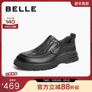 商务鞋 一脚蹬休闲皮鞋 男冬季 商场同款 字8MJ02DM4 新款 百丽男鞋