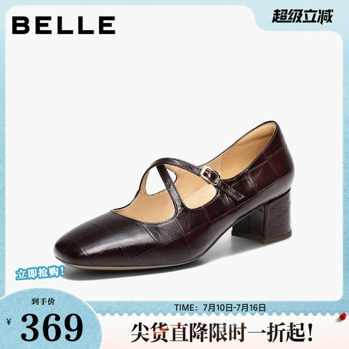 百丽交叉带复古玛丽珍鞋女26春季新款真皮粗高跟单鞋子BR5B7AQ6