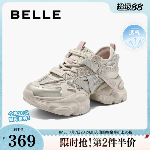厚底鞋女百丽网面透气老爹新款