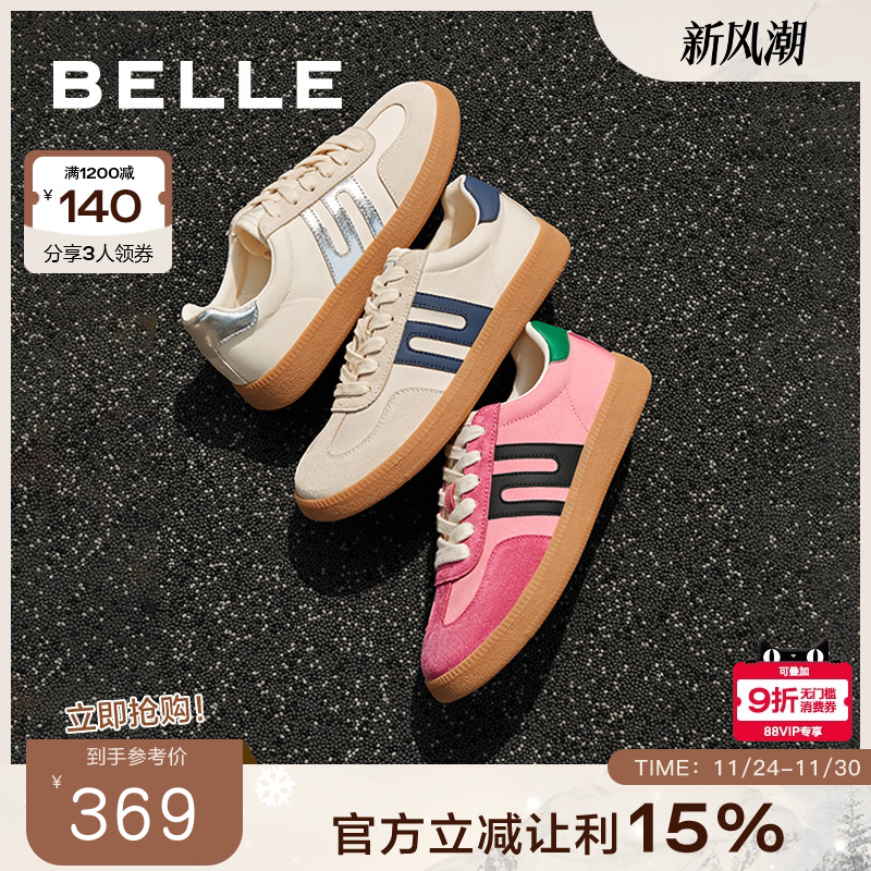 复古运动跑道设计德训鞋