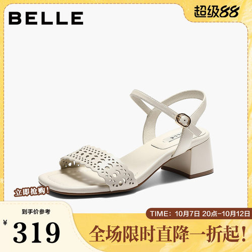 百丽镂空一字带凉鞋女2026夏新商场同款质感真皮高跟凉鞋F4V1DBL6