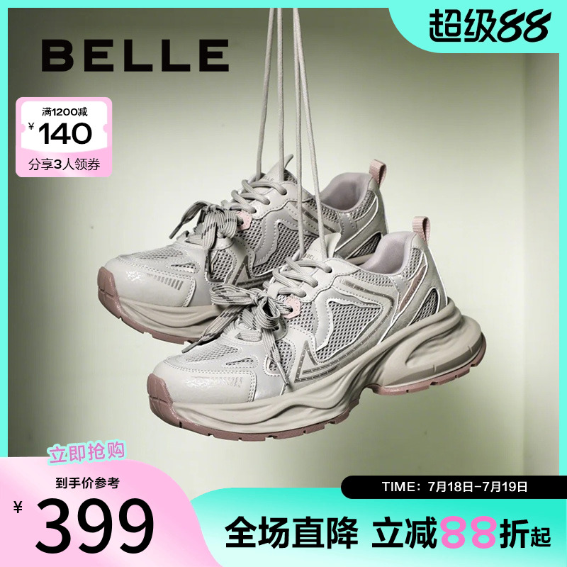 小粉鞋女厚底百丽鞋带老爹新款