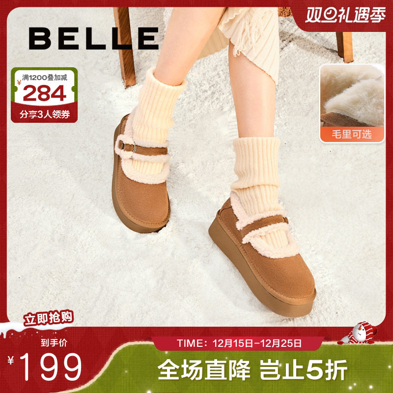 百丽吐司鞋半糖吐司玛丽