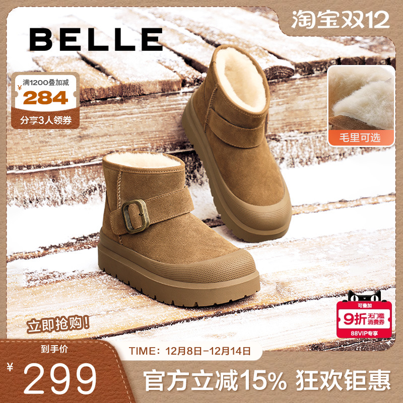 百丽厚底雪地靴女2024冬