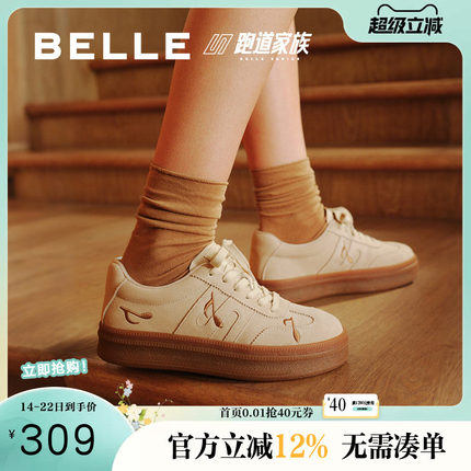 百丽女鞋厚底跑道音符德训鞋秋冬新款阿甘鞋女休闲板鞋E7T1DCM5