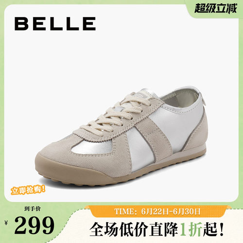 百丽女鞋子复古银色德训
