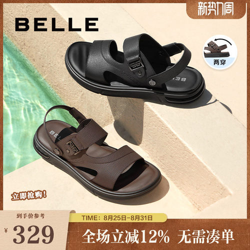 百丽凉拖鞋夏季户外沙滩凉鞋
