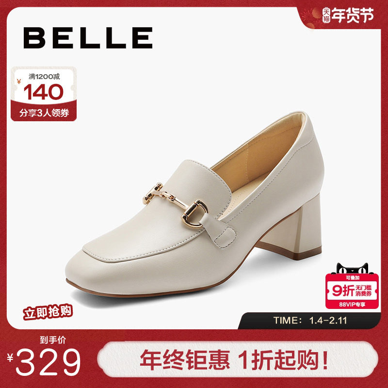 百丽女鞋子新款妈妈鞋上班穿不累脚深口单鞋高跟乐福鞋B1L1DAA4,女鞋,乐福鞋（豆豆鞋）,淘宝优惠券,粉丝福利购,淘宝优惠卷
