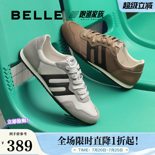 撞色跑道设计，薄底户外休闲运动鞋