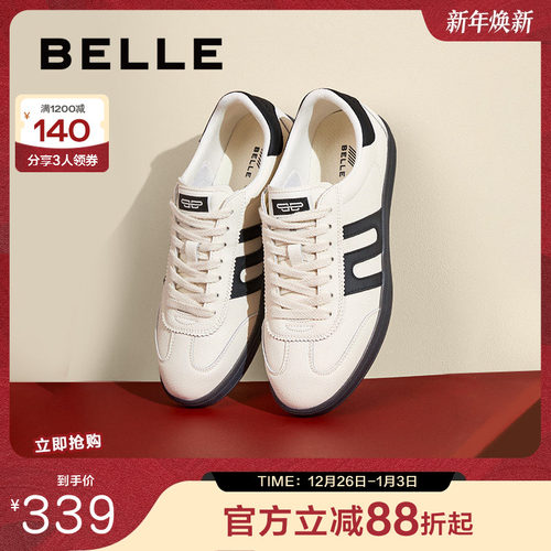 百丽鞋子复古德训鞋女款