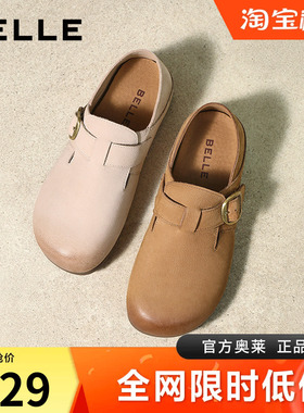 百丽女鞋可两穿拖鞋勃肯鞋春新可外穿软底单鞋半拖鞋子B2588AA5