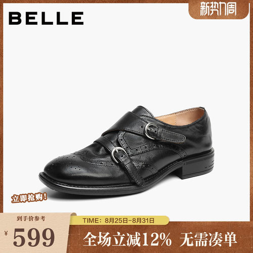 【92系列】百丽水洗牛皮复古乐福鞋一脚蹬2026孟克单鞋子H8029AA6