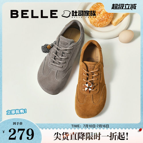 百丽枫糖吐司厚底内增高勃肯鞋春夏新款休闲牛津单鞋子B2874CM5