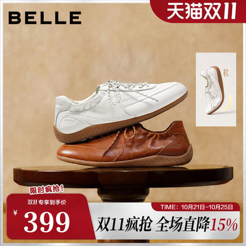 百丽舒适柔软德训鞋女秋26新款商场同款真皮薄底休闲鞋G1Q1DCM6