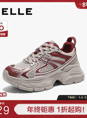 百丽女鞋子厚底网面灰色老爹鞋女春季新款运动休闲跑鞋B2473AM5