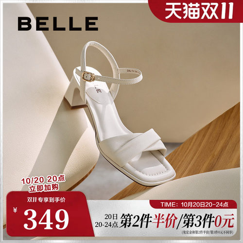 百丽高跟一字带凉拖鞋女夏新款法式羊皮不累脚高跟鞋子D6L1DBL5