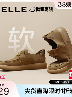 百丽男鞋方糖吐司1代勃肯鞋休闲商场同款户外休闲工装鞋8LT01CM4