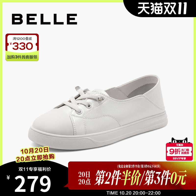 百丽女鞋子休闲小白鞋女
