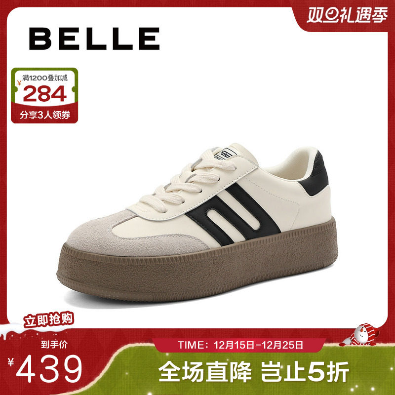 德训鞋女撞色百搭板鞋厚底百丽