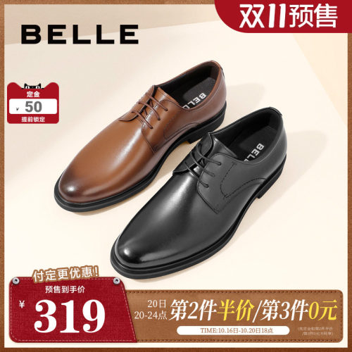 商务皮鞋百丽正装婚宴通勤